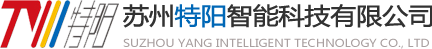 東莞堡威自動化科技有限公司