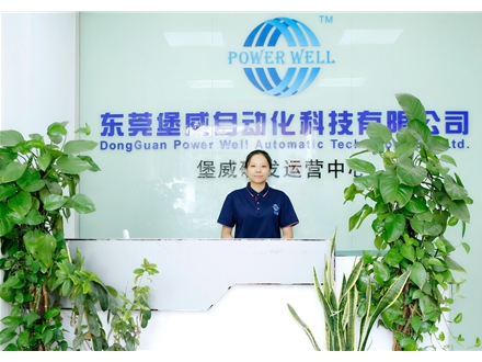 動力頭公司前臺