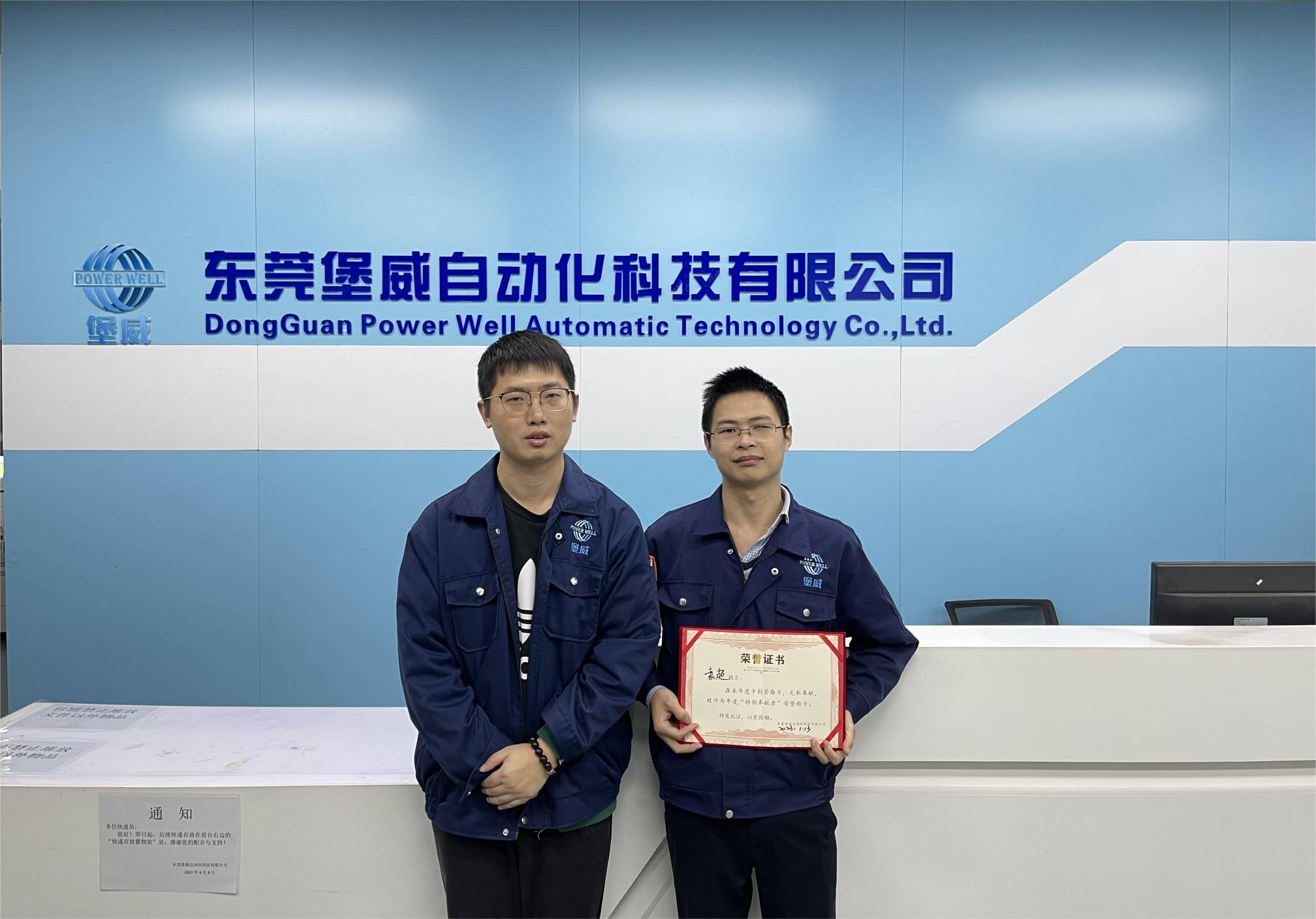 微信圖片_20230113102504(1).jpg