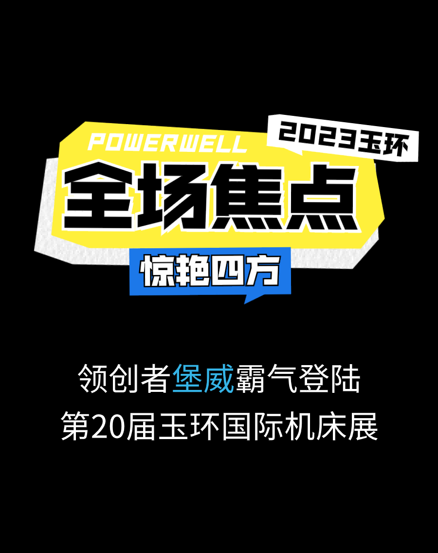 產品介紹 (2).png