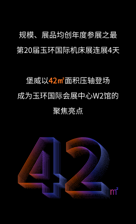 產品介紹 (3).png