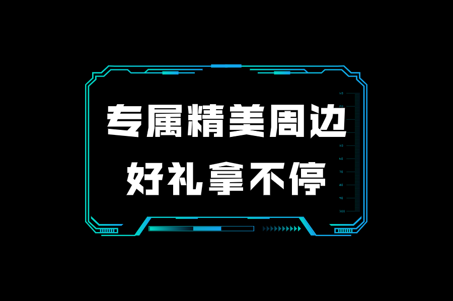 App下載.png