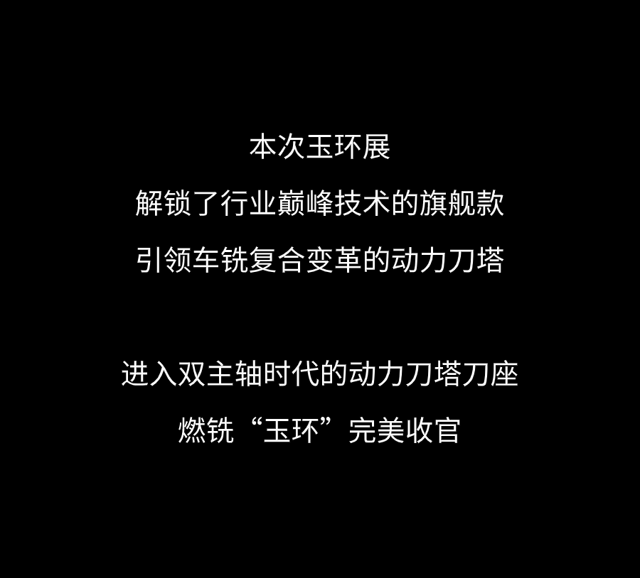 產品介紹 (7).png